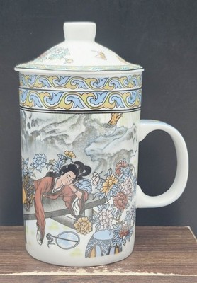 Beautiful Vintage Cheng's ''White Jade'' Porcelain Tea Cup Set With Lid & Infuser