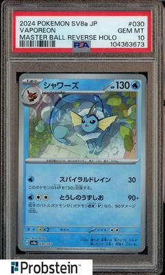 2024 Pokemon SV8a Japanese Master Ball Reverse Holo #030 Vaporeon