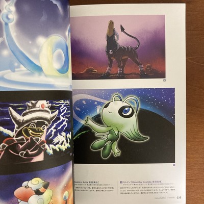 Pokemon Card Game Art Collection Art Book Illustration | eBay