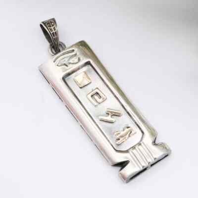 Vintage Egyptian Silver Cartouche Pendant with Rose Gold