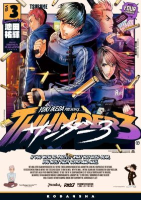 Thunder 3 Japanese comic Book manga Yuki Ikeda サンダー3 New | eBay