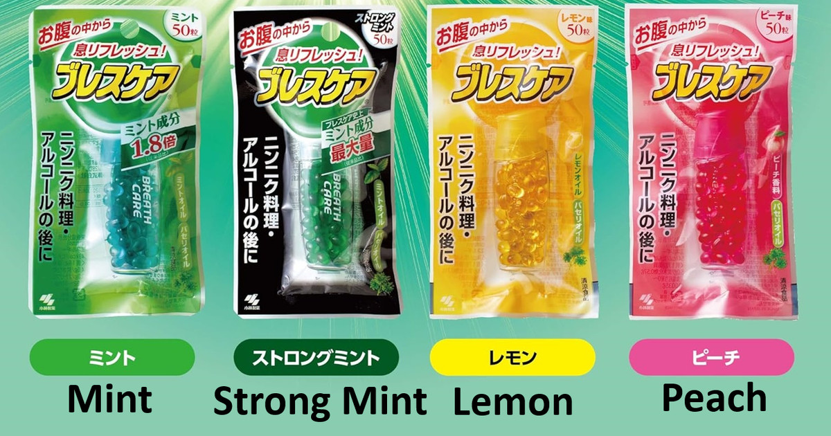 Cuidado de la respiración 50 comprimidos cápsula refrescante de la respiración de Japón