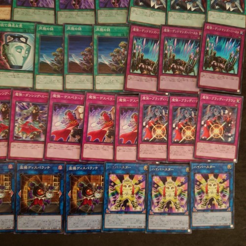 Yu-Gi-Oh trading card lot Magic Bullet Cross Dominator Deck Parts - Picture 6 of 6