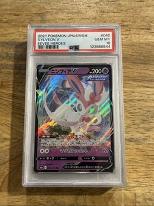 eevee pokemon card psa 10 Psa 10 Eevee