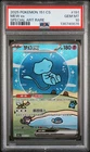Pokemon Chinese Surprise Mew Ex 151C 191/151 SAR Holo Bubble PSA 10 Gem Mint