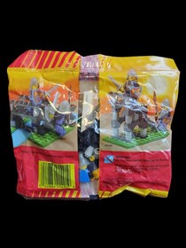 LEGO Castle: Dual Defender (1491) NEW IN SEALED POLYBAG