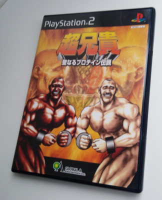 Cho Aniki Holy Protein Legend (Sony Playstation 2, 2003, Japan) NTSC-J PS2