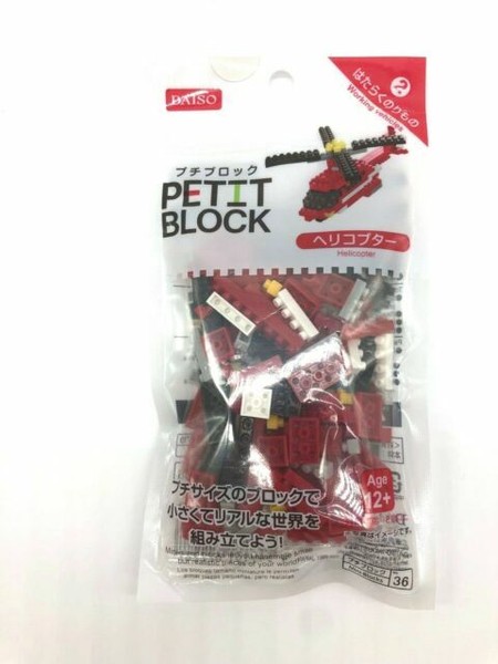 daiso mini lego