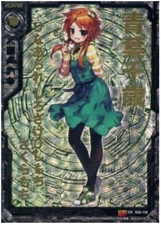 Z/X Zillions of Enemy X Aoba Chitose IGR B08-108