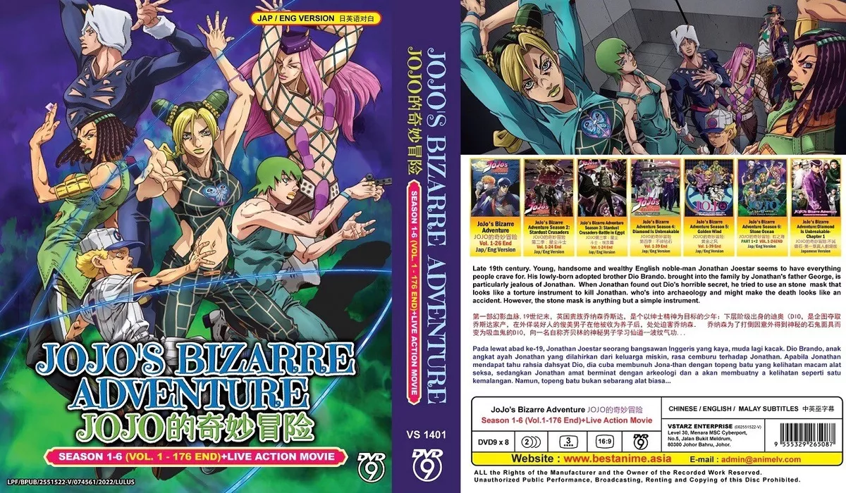 JoJo's Bizarre Adventure (Season 1 - 6 + Live Movie) ~ English Dubbed Vers  ~ DVD