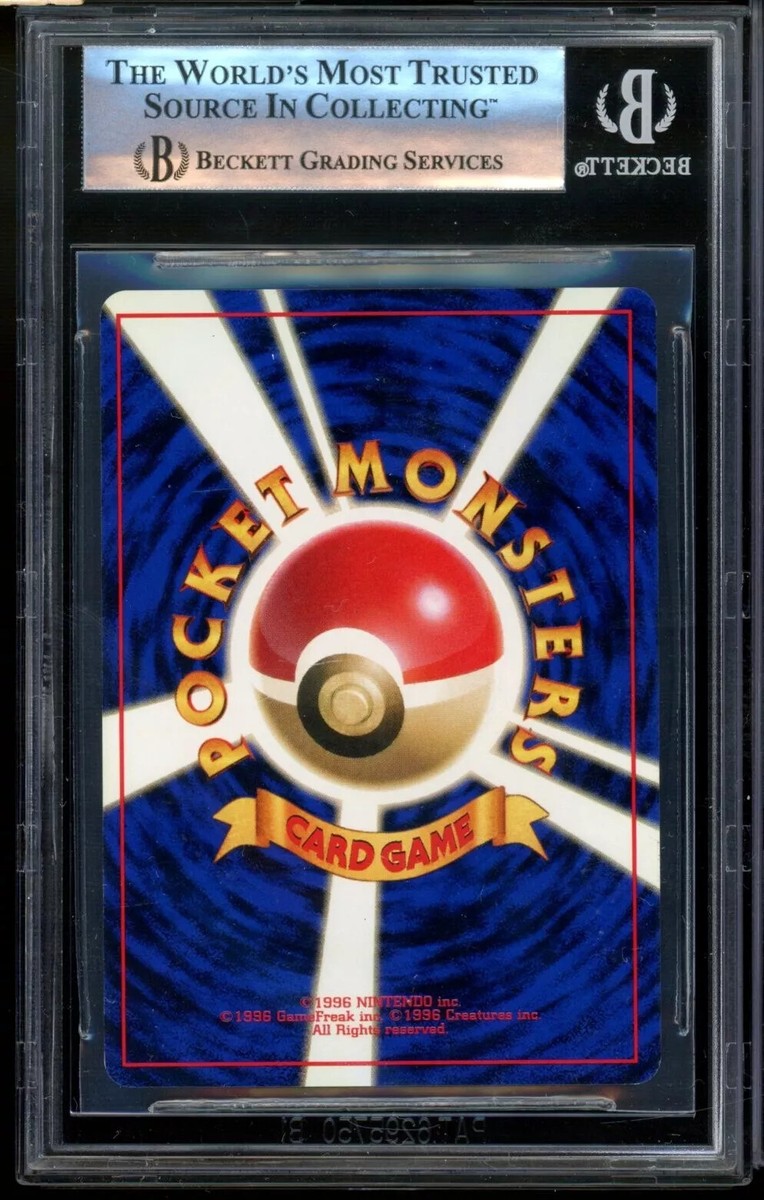 Blastoise Pokemon 1996 Holo Base Set Japanese 009 BGS 9 3x 9.5