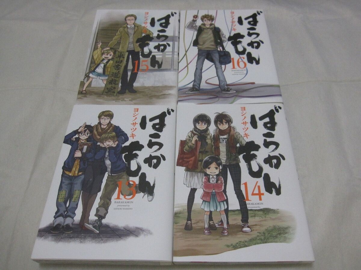 Barakamon Vol.18+1+Official Fan Book + TV Official Fan Book 3 Set Japanese  Books