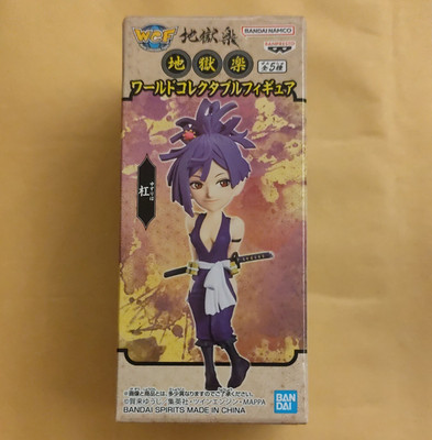 Yuzuriha Bandai Namco Banpresto Hell's Paradise WCF Figur 2023