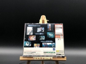 Interlude (Sega Dreamcast,2003) from japan
