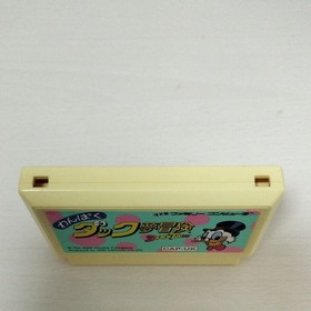 Wanpaku Duck Tales Yume Boken W/Box Famicom FC Retro Used Game Good NTSC-J Japan