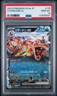 Charizard ex 115/190 Sv4a: Shiny Treasure Ex Holo (Japanese) PSA 10