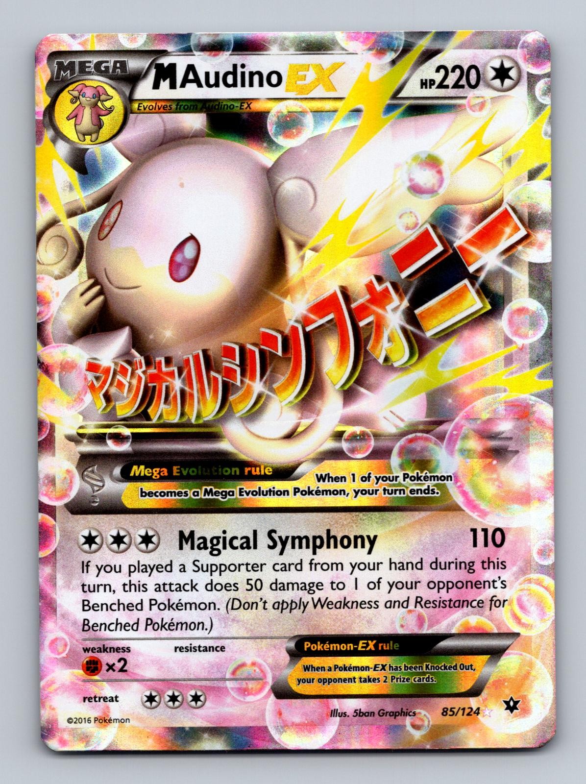 M Audino EX 85/124 Holo EX Rare Fates Collide Pokemon Near Mint