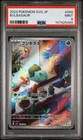 2023 POKEMON JAPANESE SVG-SPECIAL DECK SET EX #050 BULBASAUR PSA 9