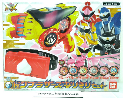 NEW Bandai Avataro Sentai Donbrothers DX Don Blaster & Buckle Narikiri set Japan