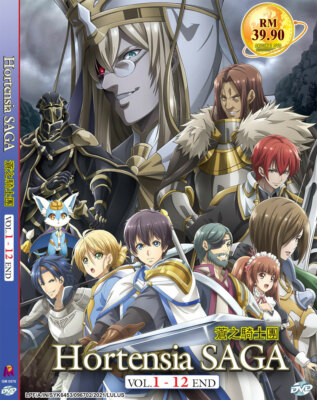 DVD ANIME Hortensia Saga Complete TV Series Vol.1-12 End English Subs Region All