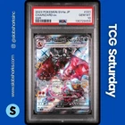 2023 POKEMON SV SHINY TREASURE JP #331/190 CHARIZARD EX SHINY SUPER RARE PSA 10