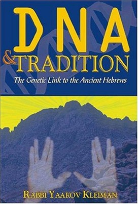 DNA and Tradition : The Genetic Link to the Ancient Hebrews Yaako