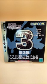 Capcom Capcom Generation ol. 3 Sega Saturn software