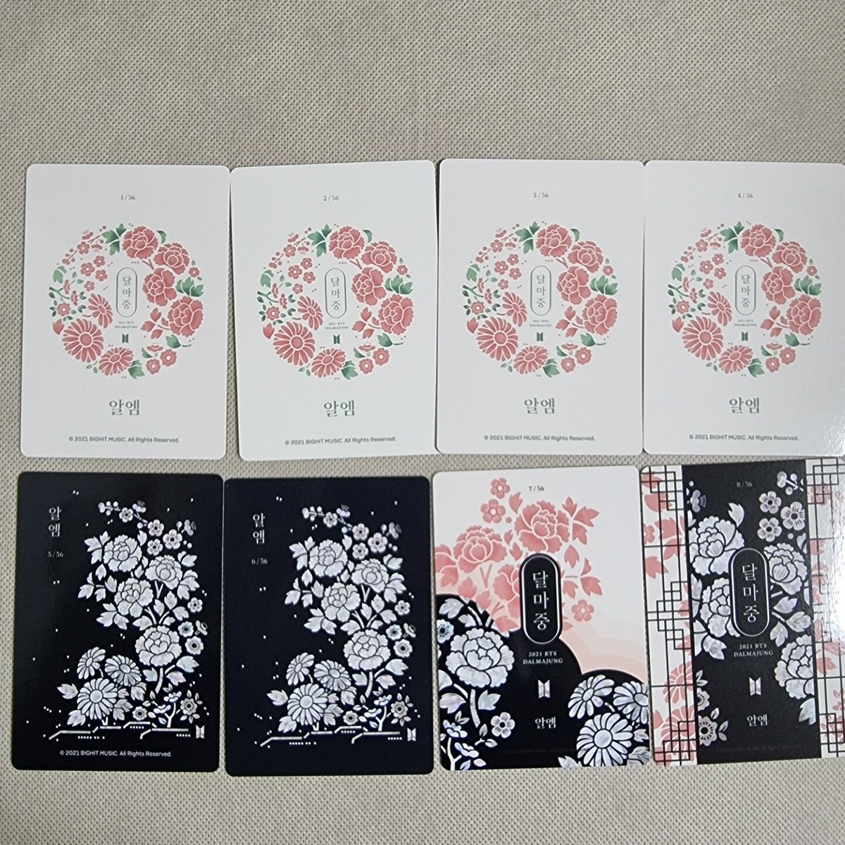 BTS-2021 BTS DALMAJUNG HANBOK (Concept Day And Night) Mini Photo