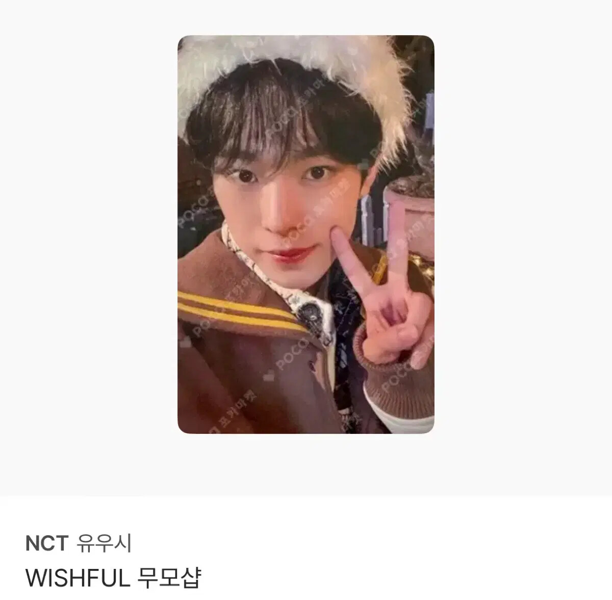 NCT WISH single YUUSHI 35枚セット 61VL1c6dueL._UF350,350_QL50_.jpg