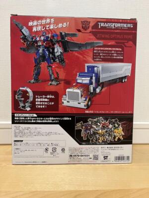 Transformers Studio Series SS-39 Jetwing Optimus Prime Figure
