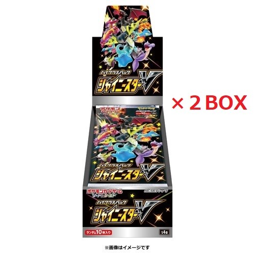 シャイニースターv 2BOX ポケモンカードゲーム シャイニースターV 未開封シュリンク付