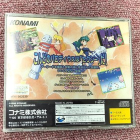 KONAMI Sexy Parodius Sega Saturn Software
