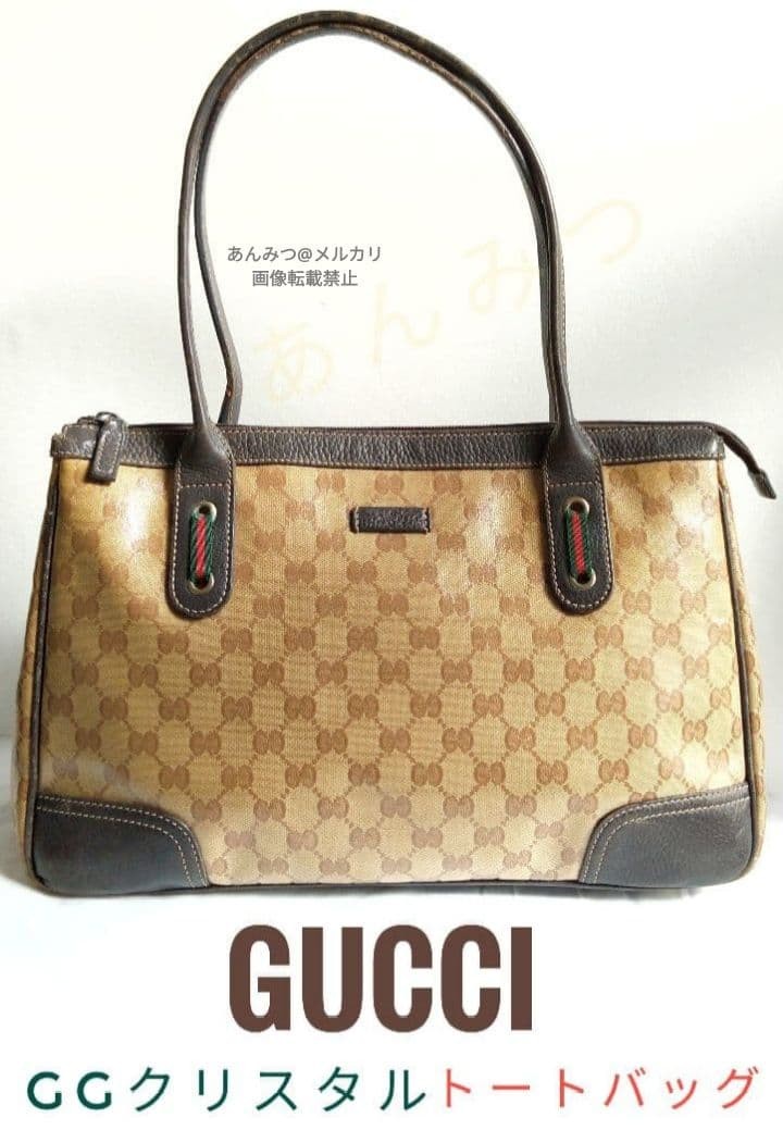 GUCCI GG Pattern Crystal Tote Bag Rare Canvas Leather