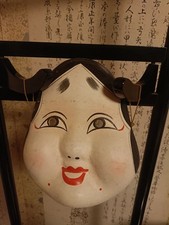 Japanese Noh Mask Otafuku Hanji Mask Noh Style White Red Lip Ear Collectible 13+