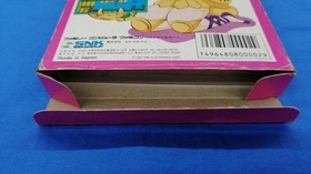 Famicom Software Model Athena Snk FHJ71