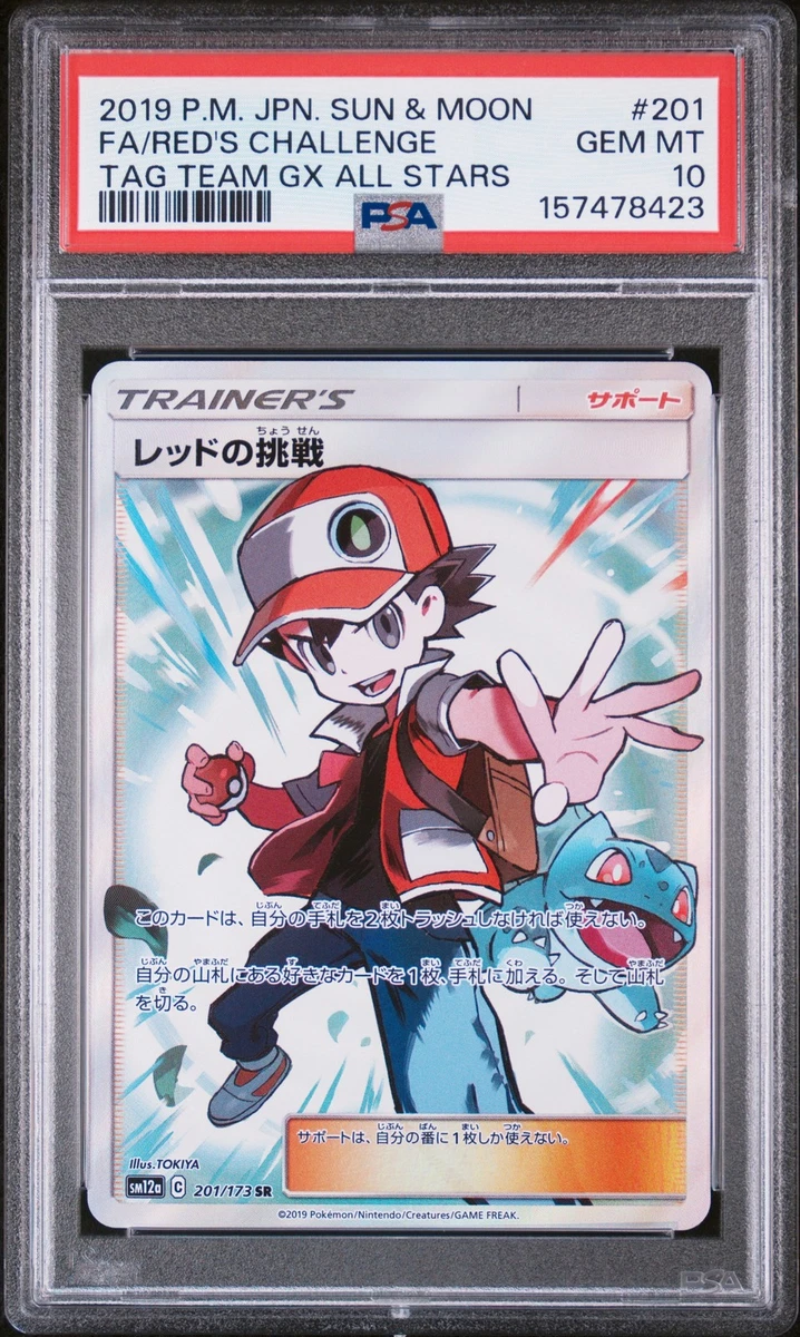 Red's Challenge Pokémon TCG Cards for sale | eBay