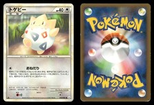 Togepi #59 Prices | Pokemon Japanese Reviving Legends | Pokemon Cards
