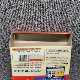 Famicom Software Mighty Final Fight Capcom FMs29