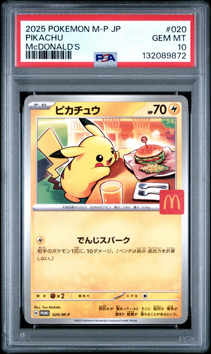 Pikachu Pokémon TCG Professional Sports Authenticator (PSA