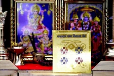 KAAL SARP DOSH NIVARAN Yantra + PENDANT KAL SARP PUJA  LOCKET Happy Life