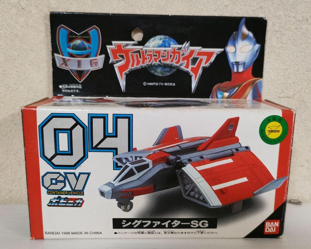 Popinica Series CV04 Xig Fighter SG Toy Popinica CV04 Ultraman