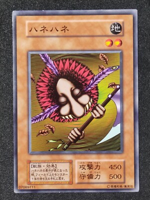 hane-hane yugioh card prices Yu-Gi-Oh! Duel Devastator Box – 56 Ultra Rare Cards main image 0