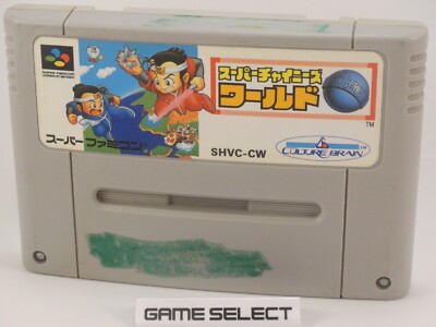 Super Chinese WORLD 1 Nintendo Super Famicom SNES Import Japanisch ...