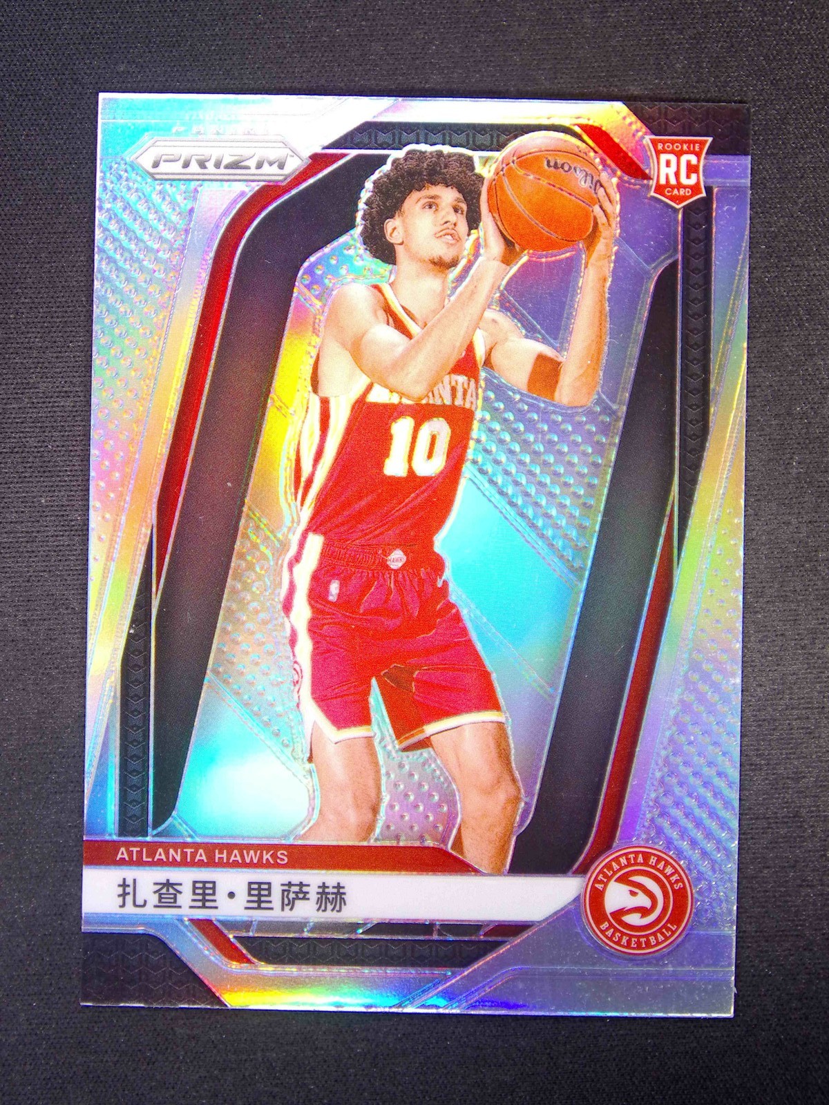 2024-25 Panini Prizm China Zaccharie Risacher #265 RC Rookie Silver Variation