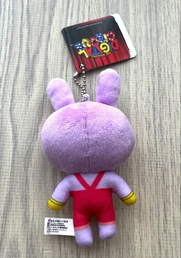 The Amazing Digital Circus Jax B Mini Plush Infolens Mascot