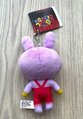 The Amazing Digital Circus Jax B Mini Plush Infolens Mascot