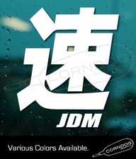 Jdm Kanji Sticker Vinyl Decal Toyota Offroad Drift Rally Honda Subie Sub Import
