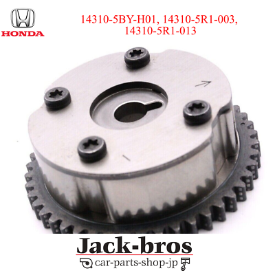 HONDA ACURA Genuine Actuator Vtc (46T) 14310-5BY-H01 14310-5R1-013