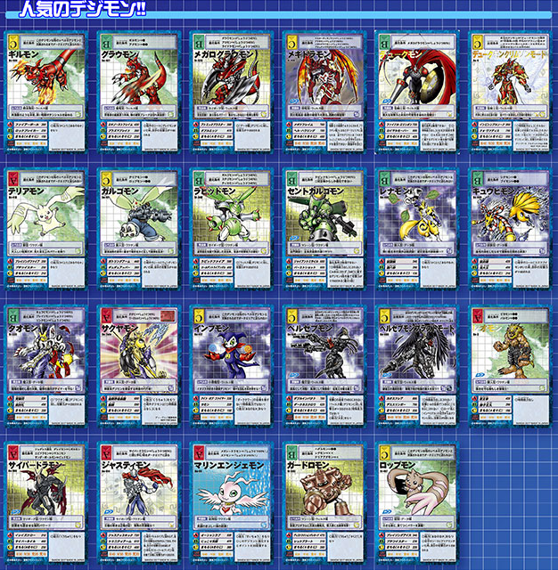 BANDAI Digital Monster Card Game D-ARK Ver.15th Edition BANDAI Digital Monster Card Game D-ARK Ver.15th Edition