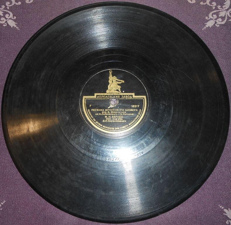 78RPM Soviet singer Mark Bernes, It's happens in life, Front